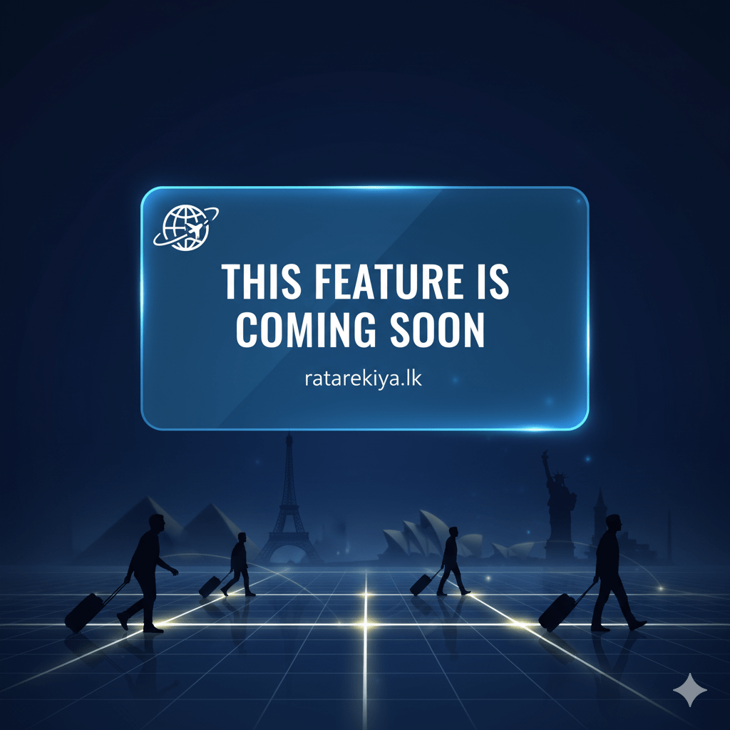 This feature is coming soon image