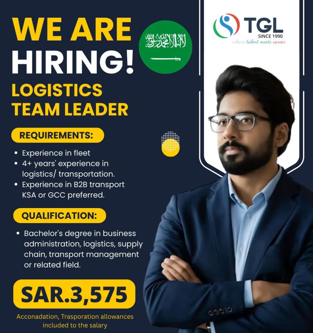 Logistic Team Leader 🇸🇦 සවුදි අරාබියා