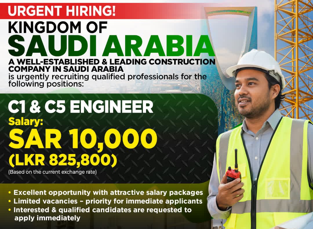 C1 & C5 Engineer 🇸🇦 සවුදි අරාබියා
