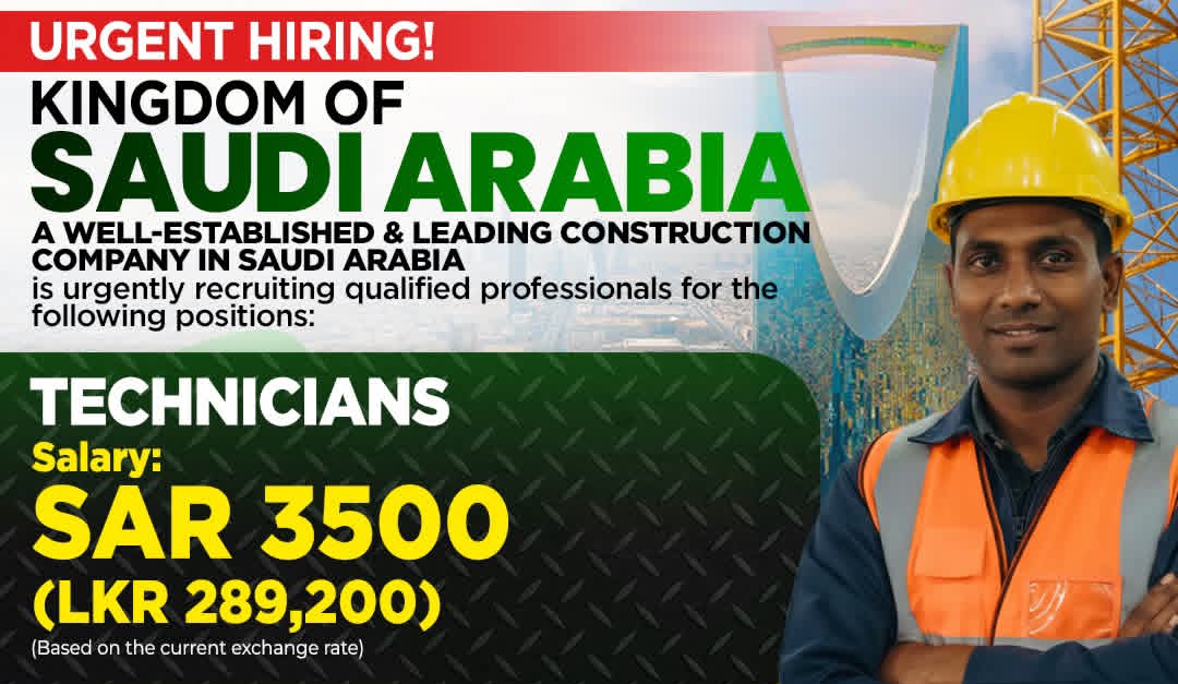 Tchnicians 🇸🇦 සවුදි අරාබියා