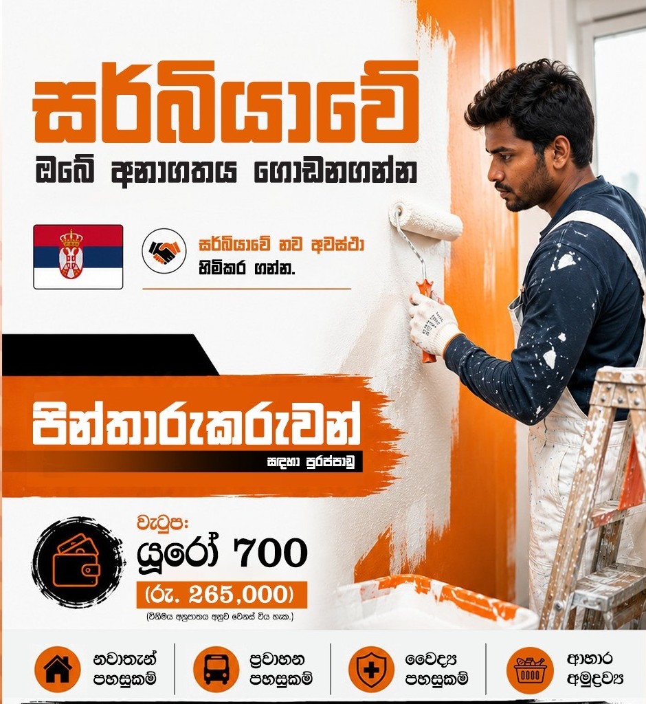 පින්තාරුකරුවන්