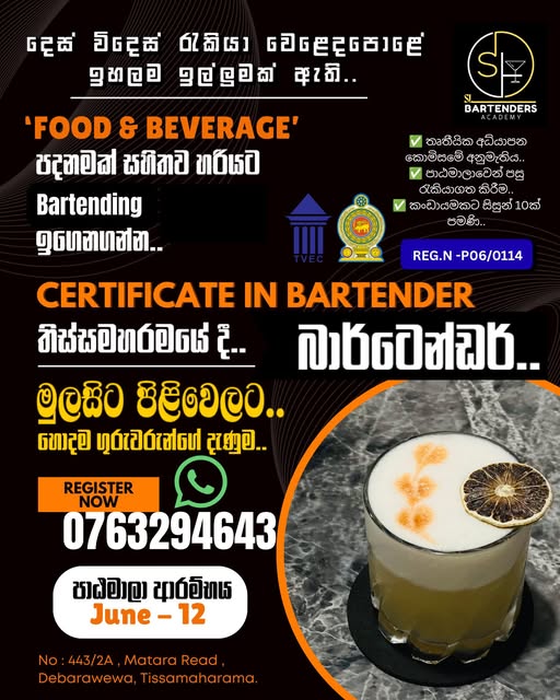 CERTIFICATE IN BARTENDERS 